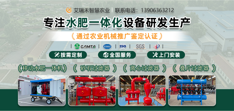 艾瑞禾济南线上分站